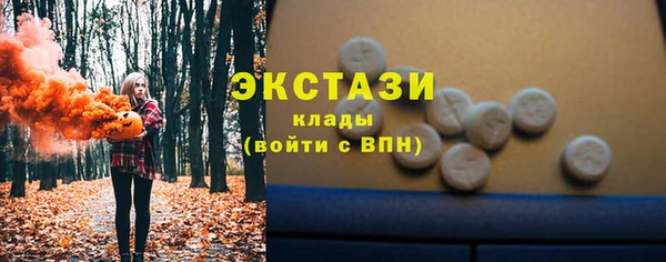 ECSTASY Верхнеуральск