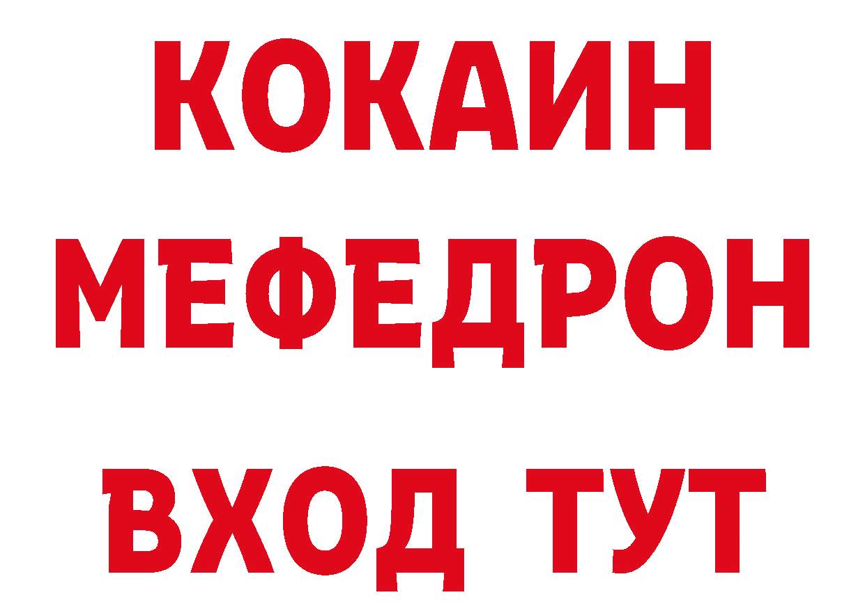 КОКАИН Эквадор онион сайты даркнета omg Андреаполь