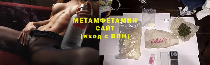 Метамфетамин Methamphetamine  Андреаполь 